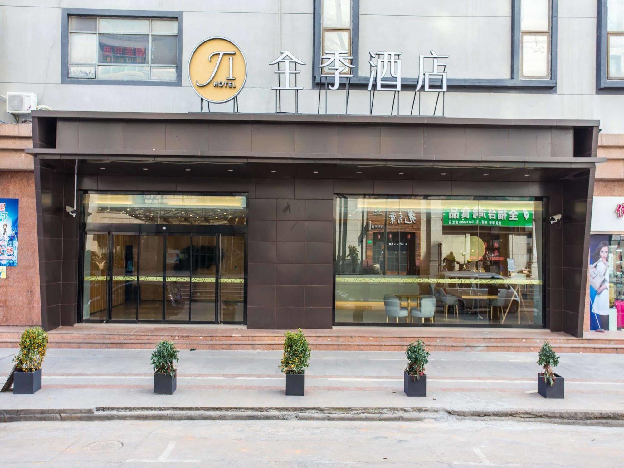 Hotel Ji Hongqiao Jinhui Road Shanghai