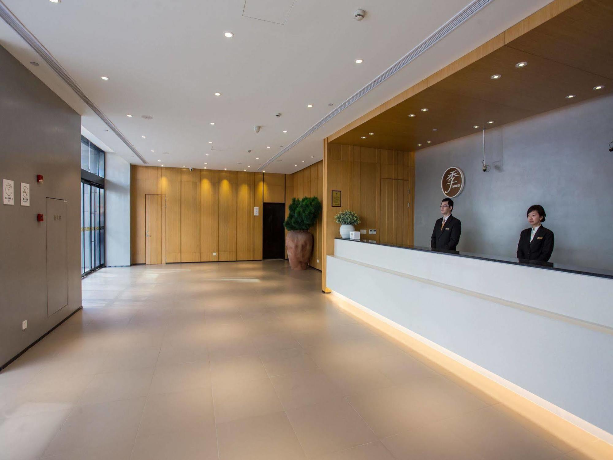Hotel Ji Hongqiao Jinhui Road 4*